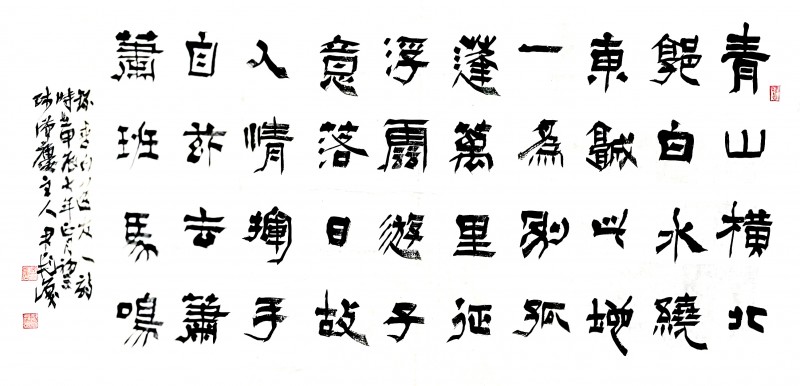 盛世风采 艺术中国——“全国优秀名家扑克艺术名品雅集”展