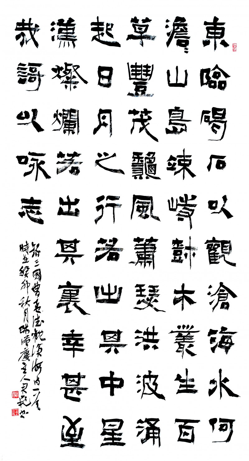 盛世风采 艺术中国——“全国优秀名家扑克艺术名品雅集”展