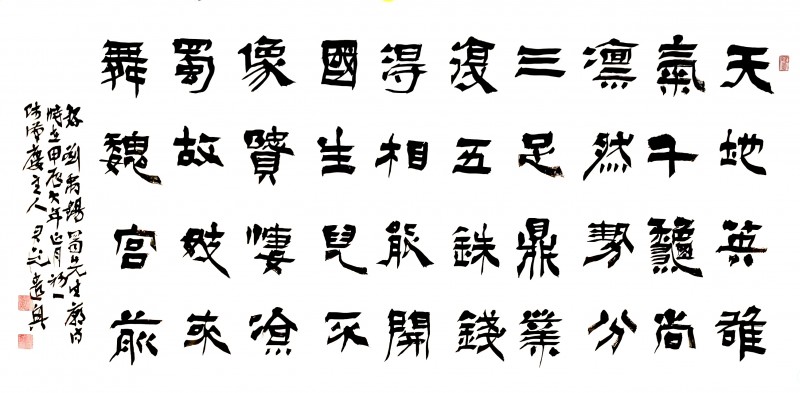 盛世风采 艺术中国——“全国优秀名家扑克艺术名品雅集”展