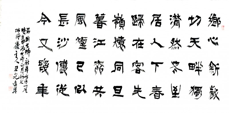 盛世风采 艺术中国——“全国优秀名家扑克艺术名品雅集”展