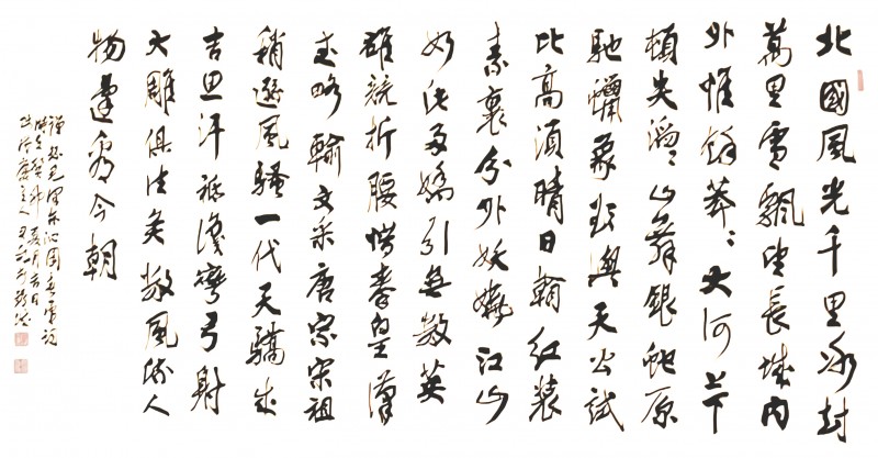盛世风采 艺术中国 全国实力派艺术名家作品欣赏