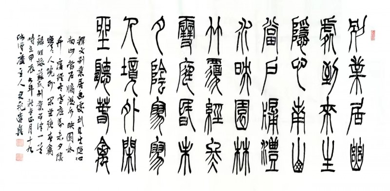盛世风采 艺术中国 全国实力派艺术名家作品欣赏