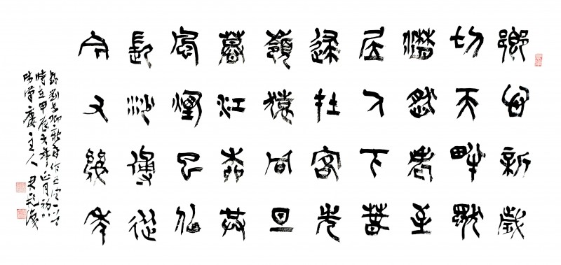 盛世风采 艺术中国 全国实力派艺术名家作品欣赏