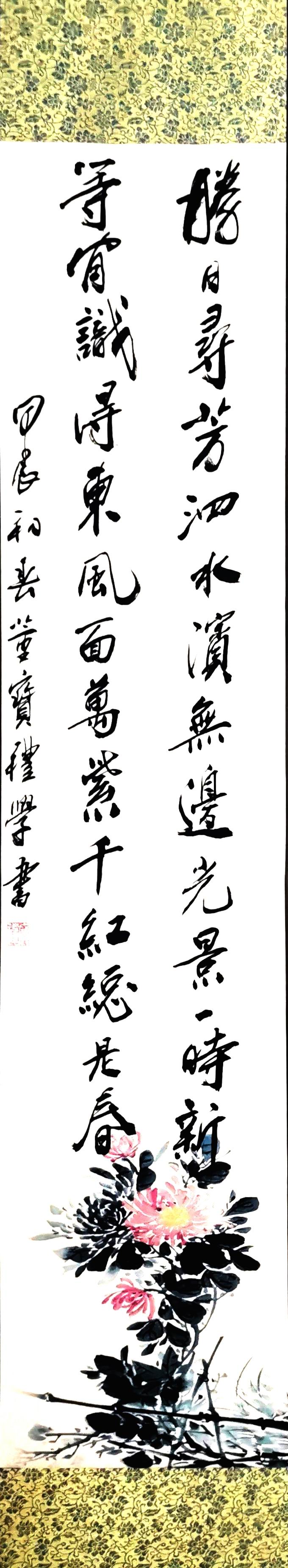 盛世风采 艺术中国 全国实力派艺术名家作品欣赏