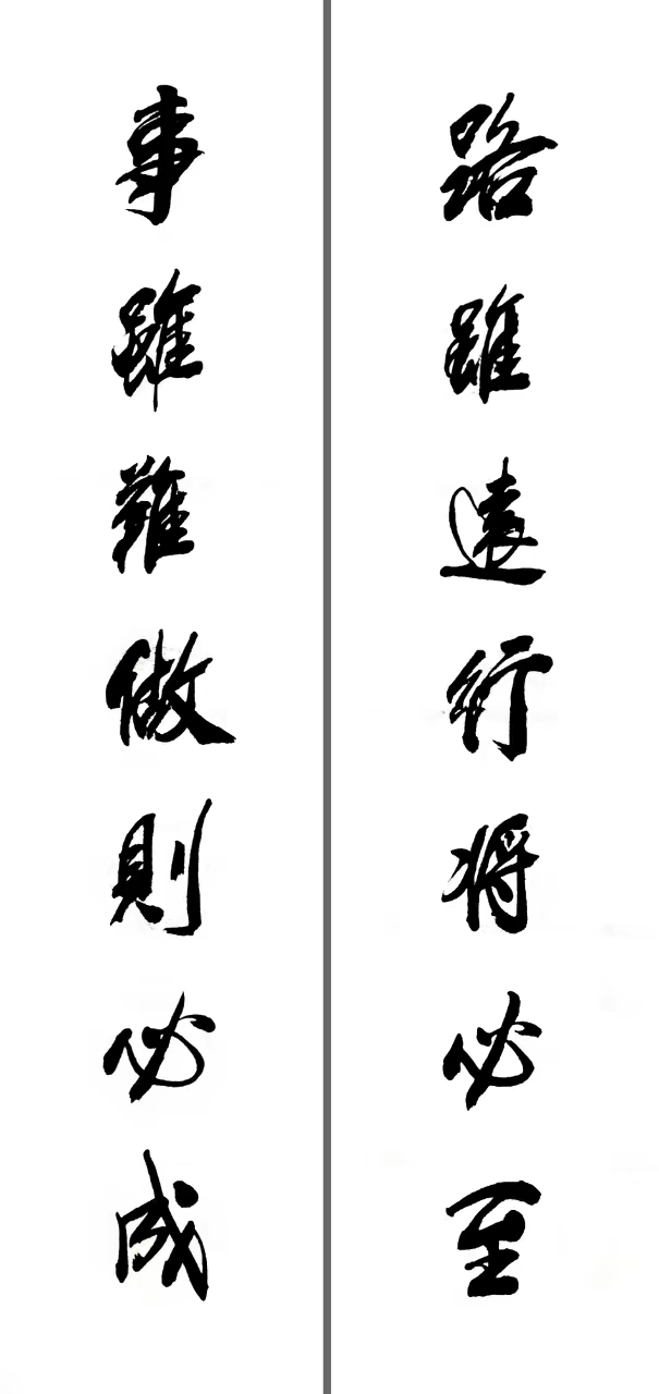盛世风采 艺术中国 全国实力派艺术名家作品欣赏