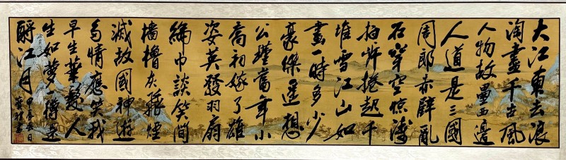盛世风采 艺术中国 全国实力派艺术名家作品欣赏