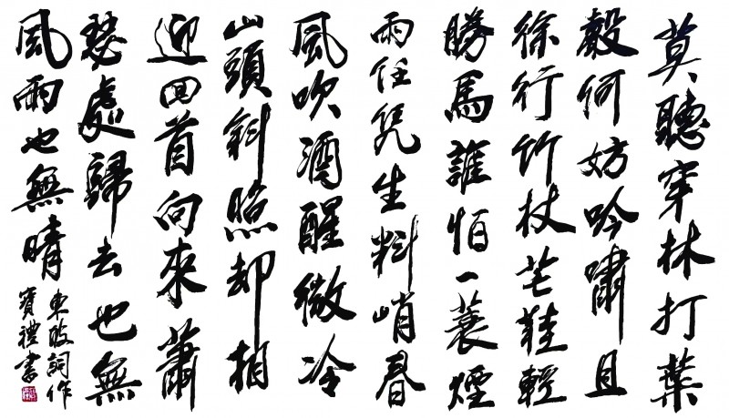 盛世风采 艺术中国 全国实力派艺术名家作品欣赏