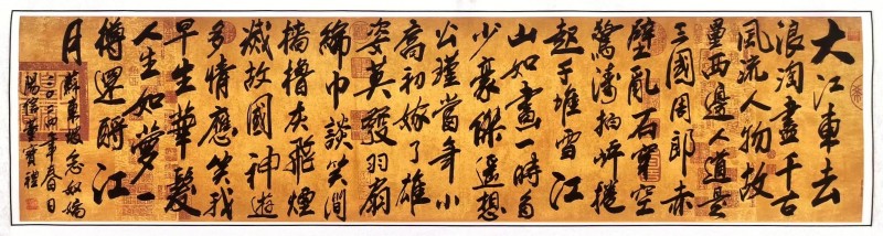 盛世风采 艺术中国 全国实力派艺术名家作品欣赏