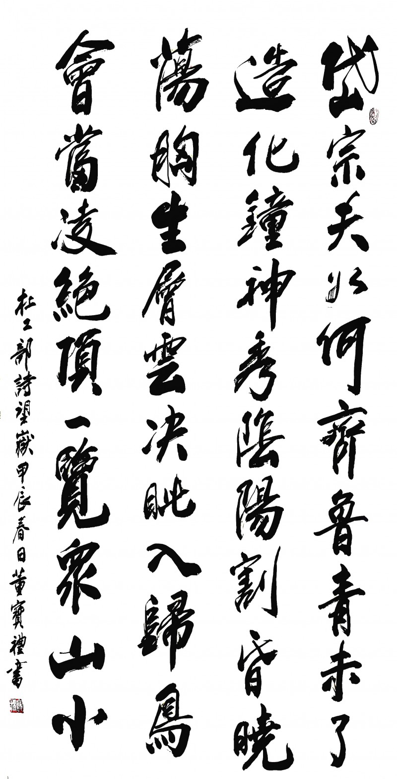 盛世风采 艺术中国 全国实力派艺术名家作品欣赏