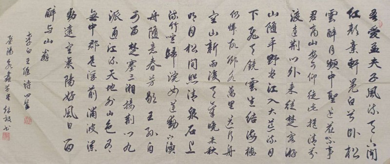 趙毅——中宣盛世国际书画院会员、著名书画家