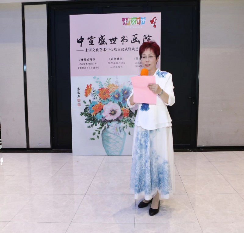 盛世风采 艺术中国 全国实力派艺术名家作品欣赏