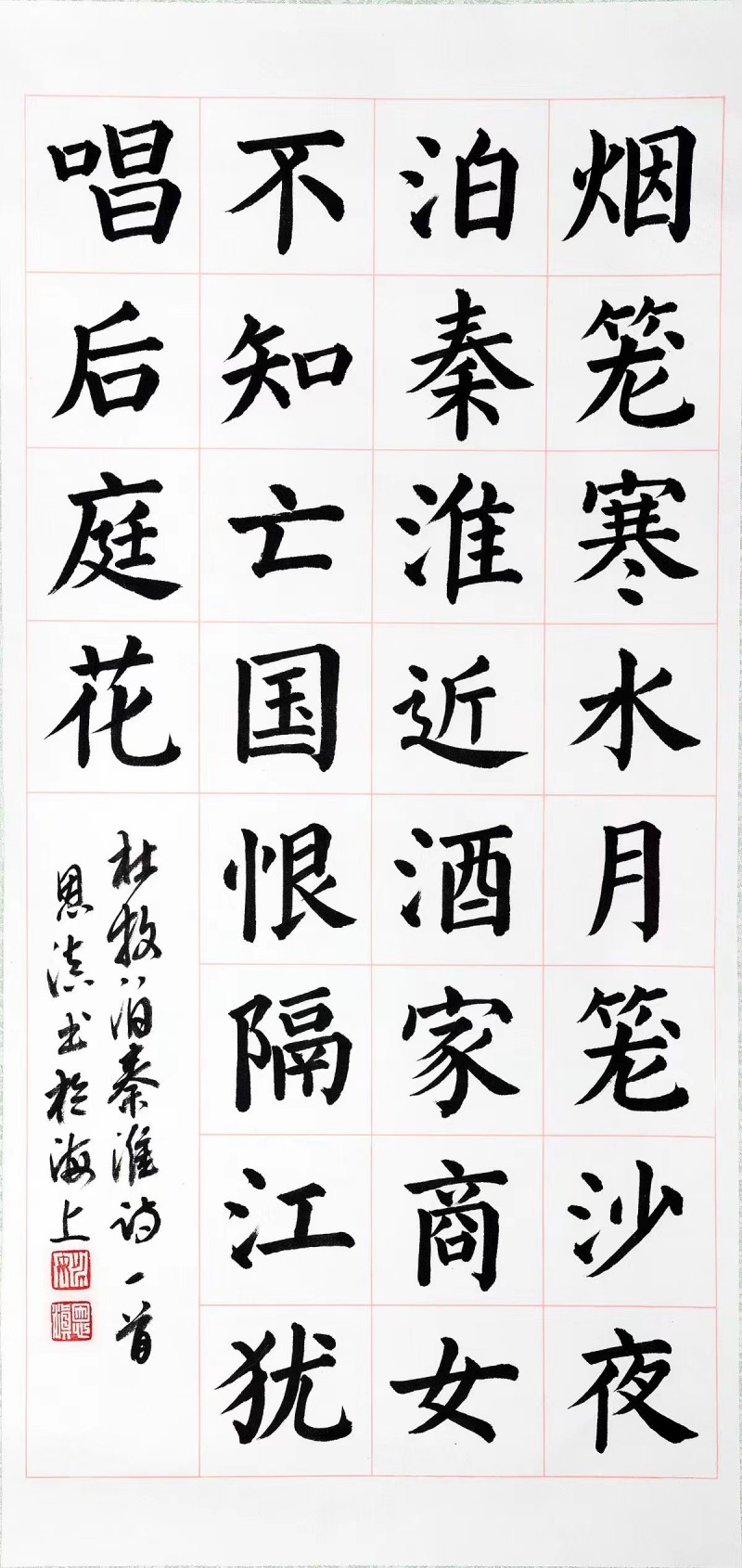 盛世风采 艺术中国 全国实力派艺术名家作品欣赏