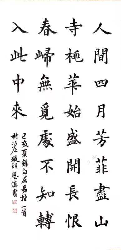 盛世风采 艺术中国 全国实力派艺术名家作品欣赏