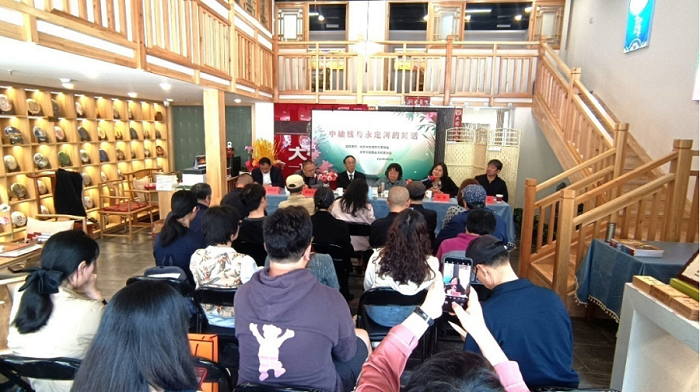 “中轴线与永定河的对话”活动在京举行