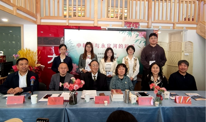 “中轴线与永定河的对话”活动在京举行
