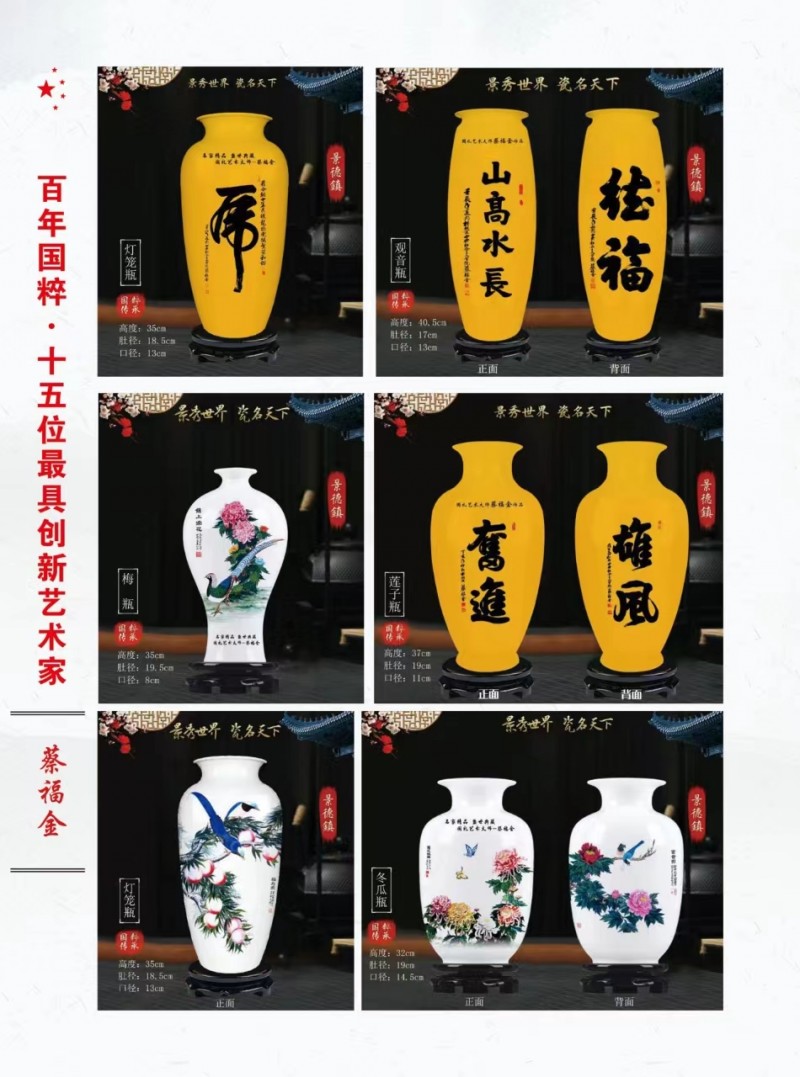 著名艺术家蔡福金应邀入编《百年国粹——十五位最具创新艺术家》大型画册。