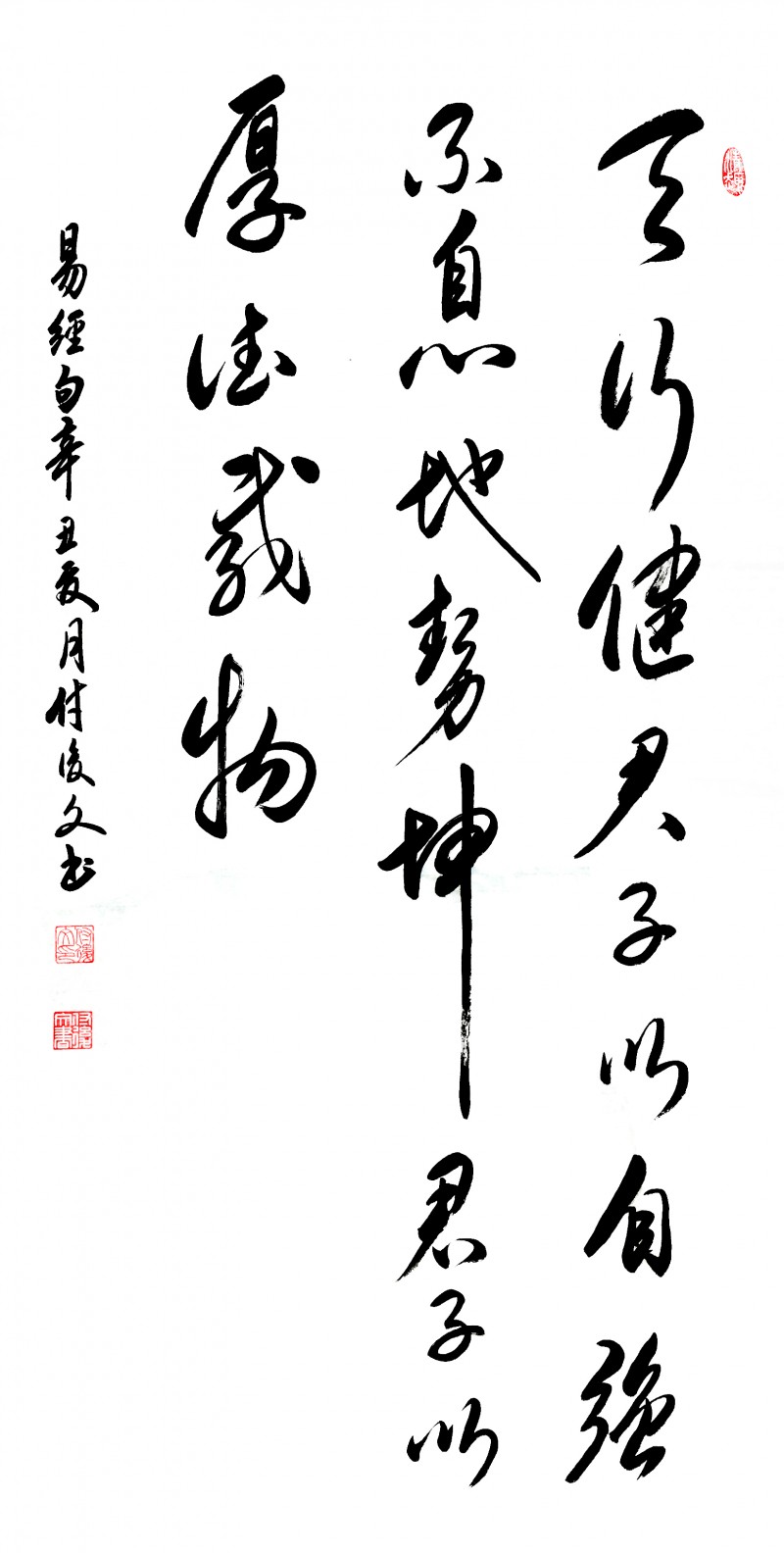盛世风采 艺术中国 全国实力派艺术名家作品欣赏