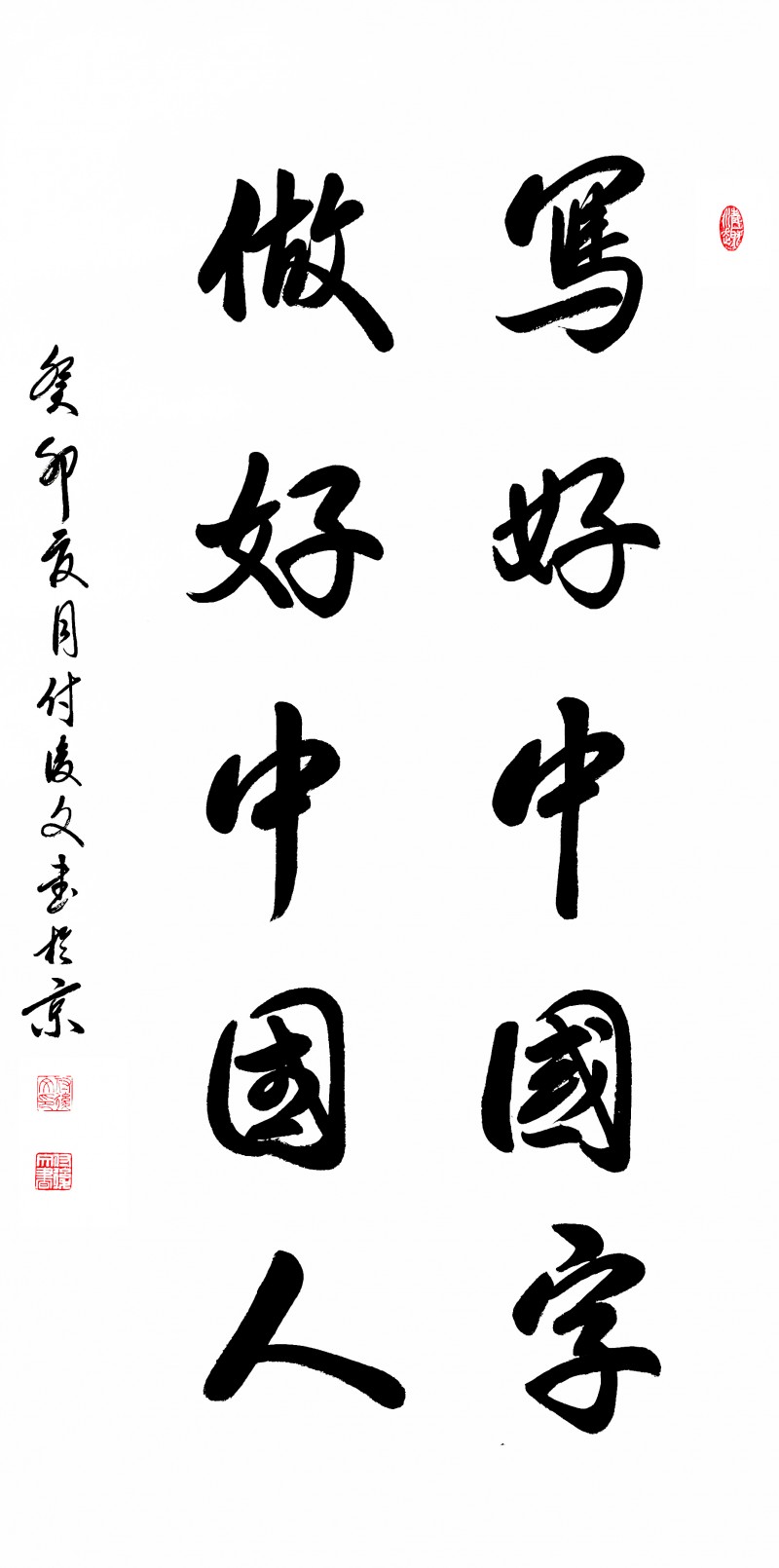 盛世风采 艺术中国 全国实力派艺术名家作品欣赏