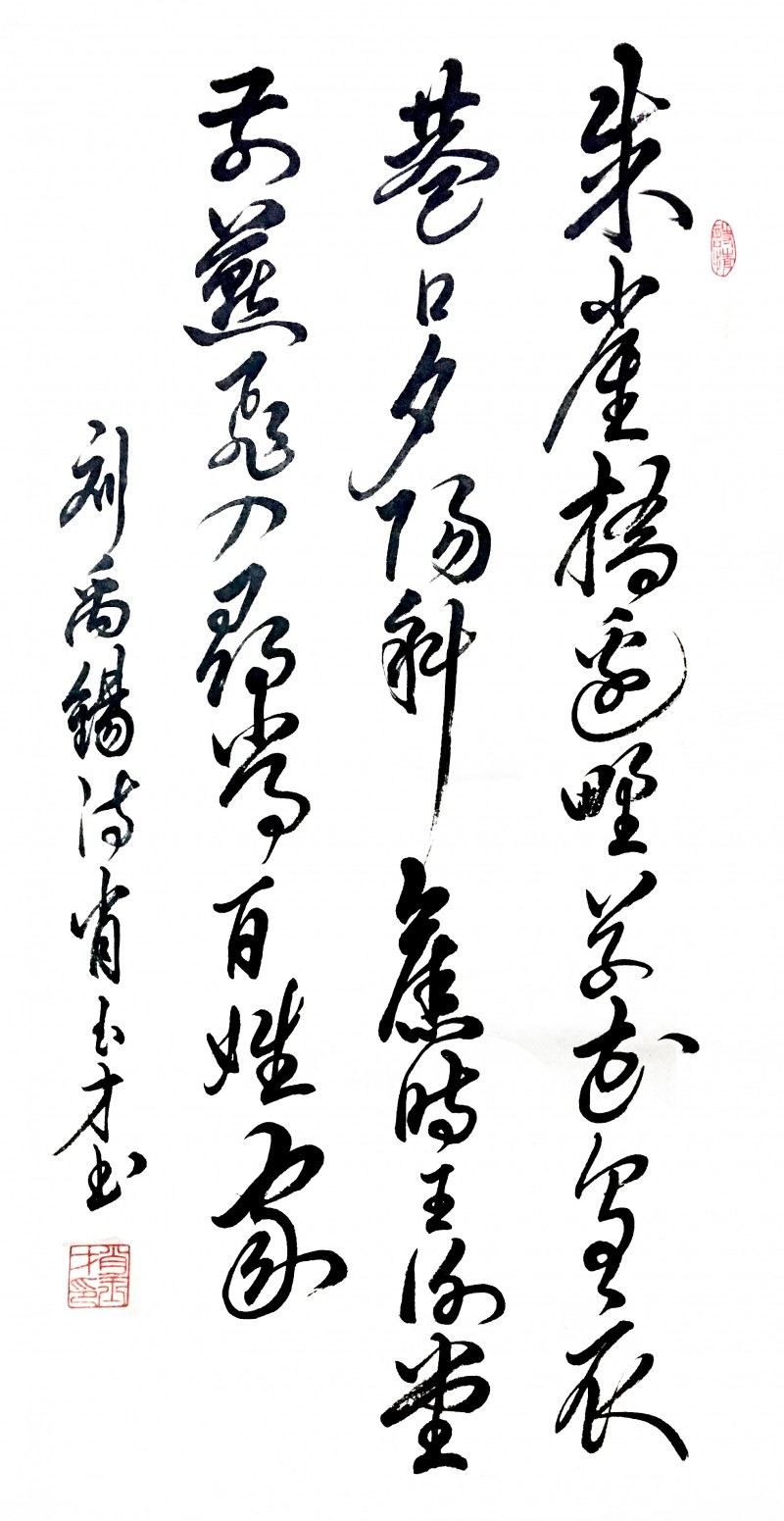 盛世风采 艺术中国 全国实力派艺术名家作品欣赏