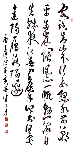 盛世风采 艺术中国 全国实力派艺术名家作品欣赏