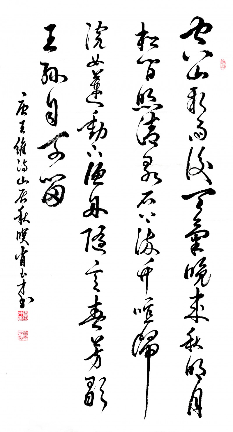 盛世风采 艺术中国 全国实力派艺术名家作品欣赏
