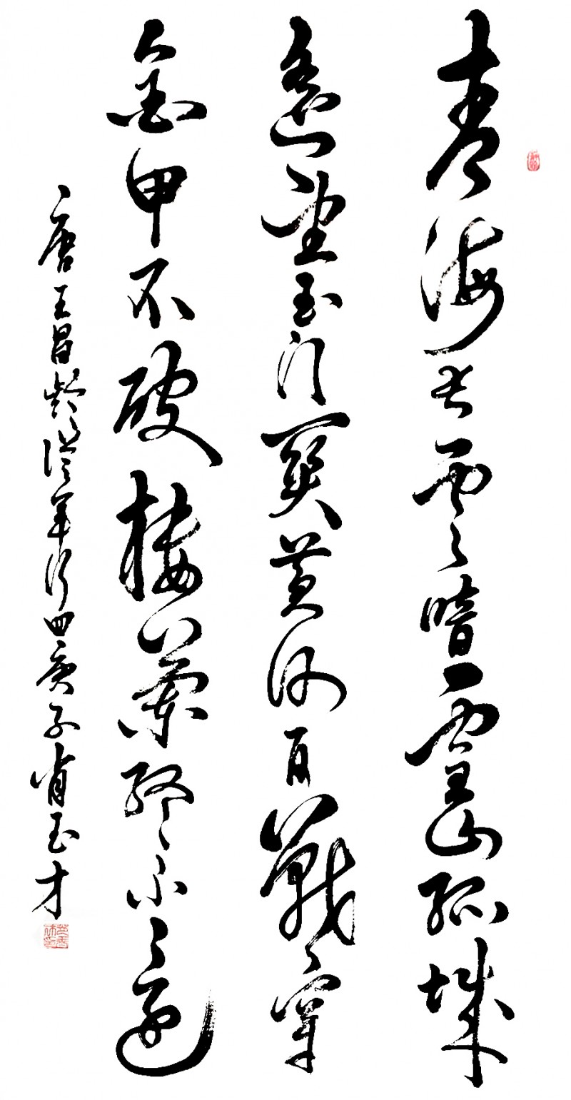 盛世风采 艺术中国 全国实力派艺术名家作品欣赏