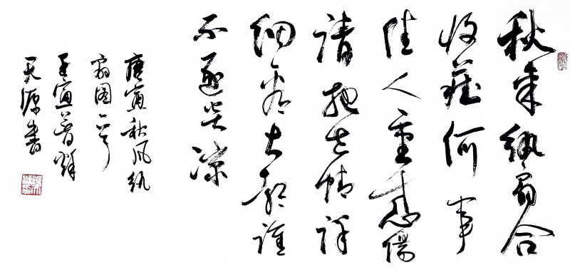 盛世风采 艺术中国 全国实力派艺术名家作品欣赏