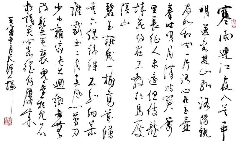 盛世风采 艺术中国 全国实力派艺术名家作品欣赏
