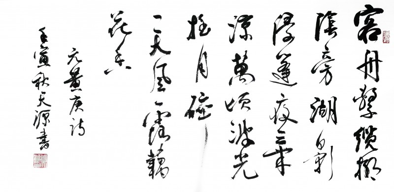 盛世风采 艺术中国 全国实力派艺术名家作品欣赏