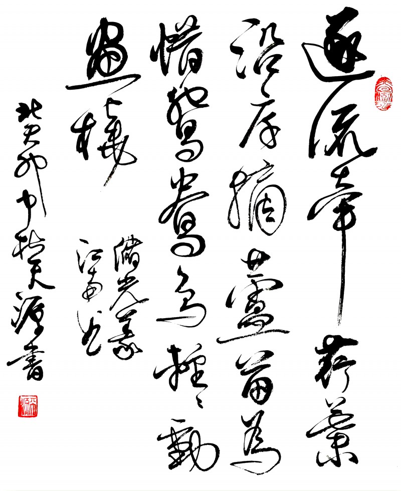 盛世风采 艺术中国 全国实力派艺术名家作品欣赏