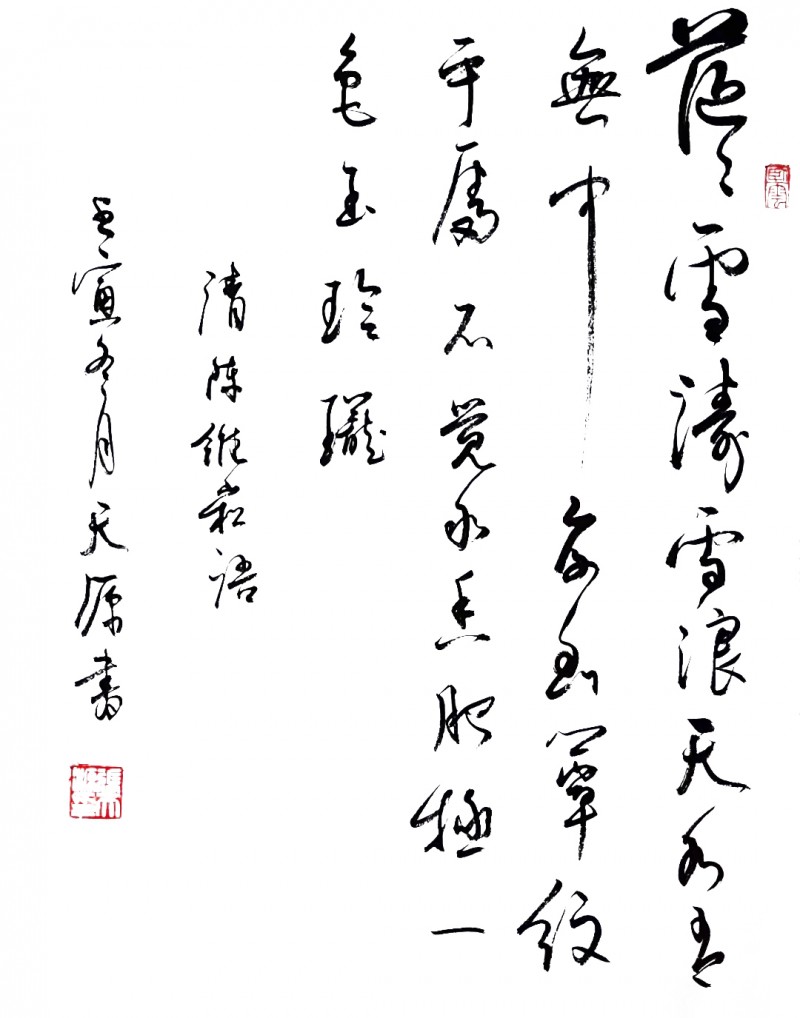盛世风采 艺术中国 全国实力派艺术名家作品欣赏