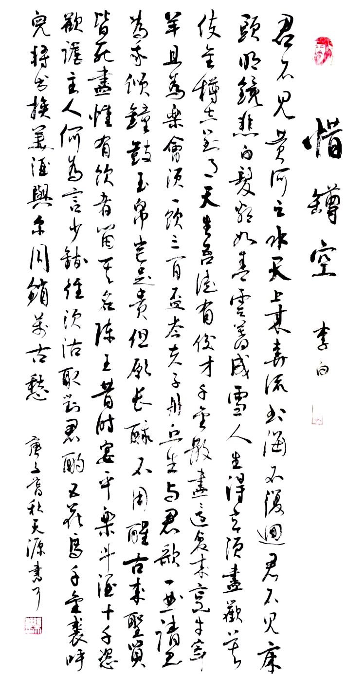 盛世风采 艺术中国 全国实力派艺术名家作品欣赏