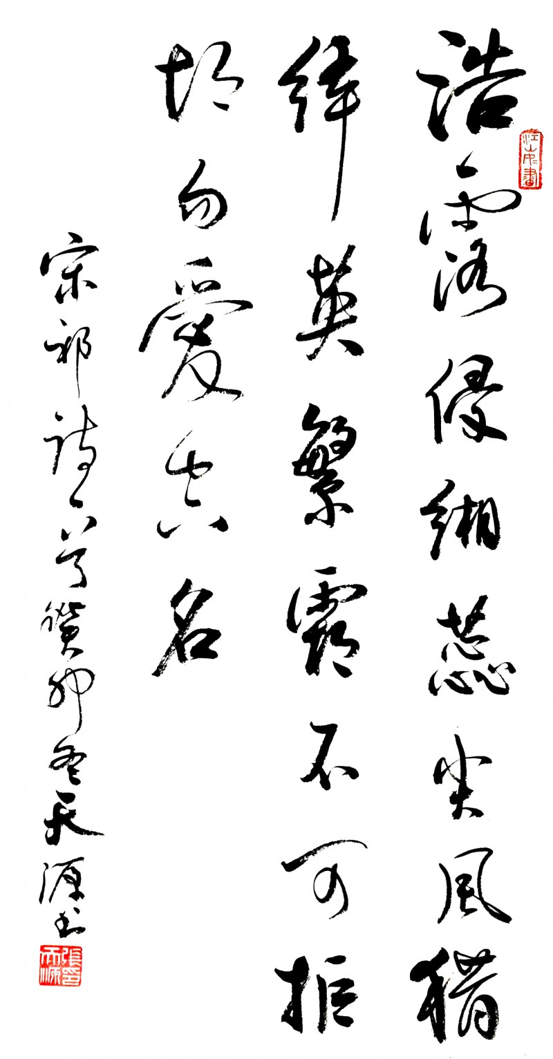 盛世风采 艺术中国 全国实力派艺术名家作品欣赏
