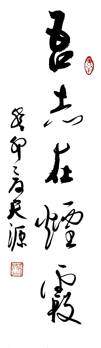盛世风采 艺术中国 全国实力派艺术名家作品欣赏