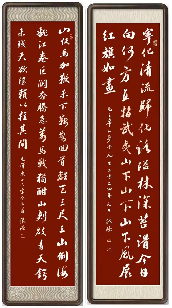 张臻——中宣盛世国际书画院会员、著名书画家