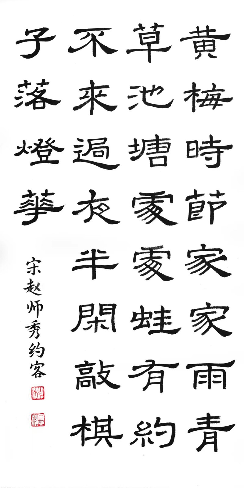 姚恩滇——中宣盛世国际书画院客座教授、著名书画家