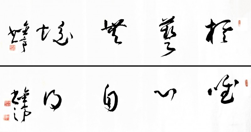 盛世风采 艺术中国 全国实力派艺术名家作品欣赏