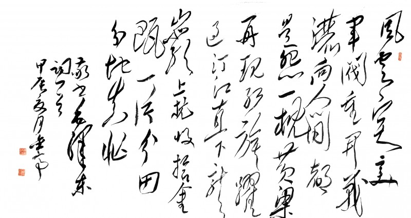 盛世风采 艺术中国 全国实力派艺术名家作品欣赏