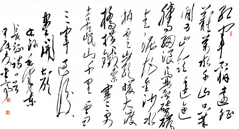 盛世风采 艺术中国 全国实力派艺术名家作品欣赏
