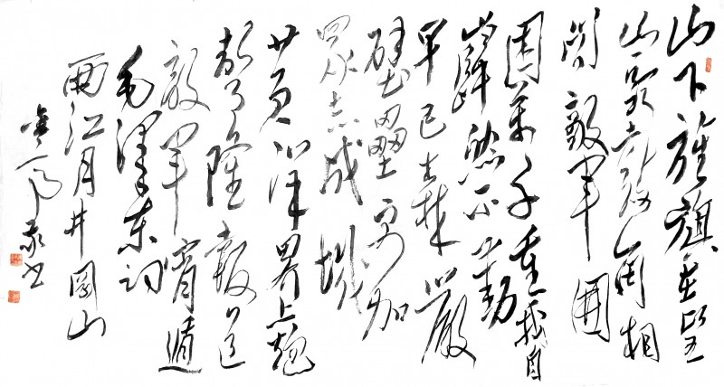 盛世风采 艺术中国 全国实力派艺术名家作品欣赏