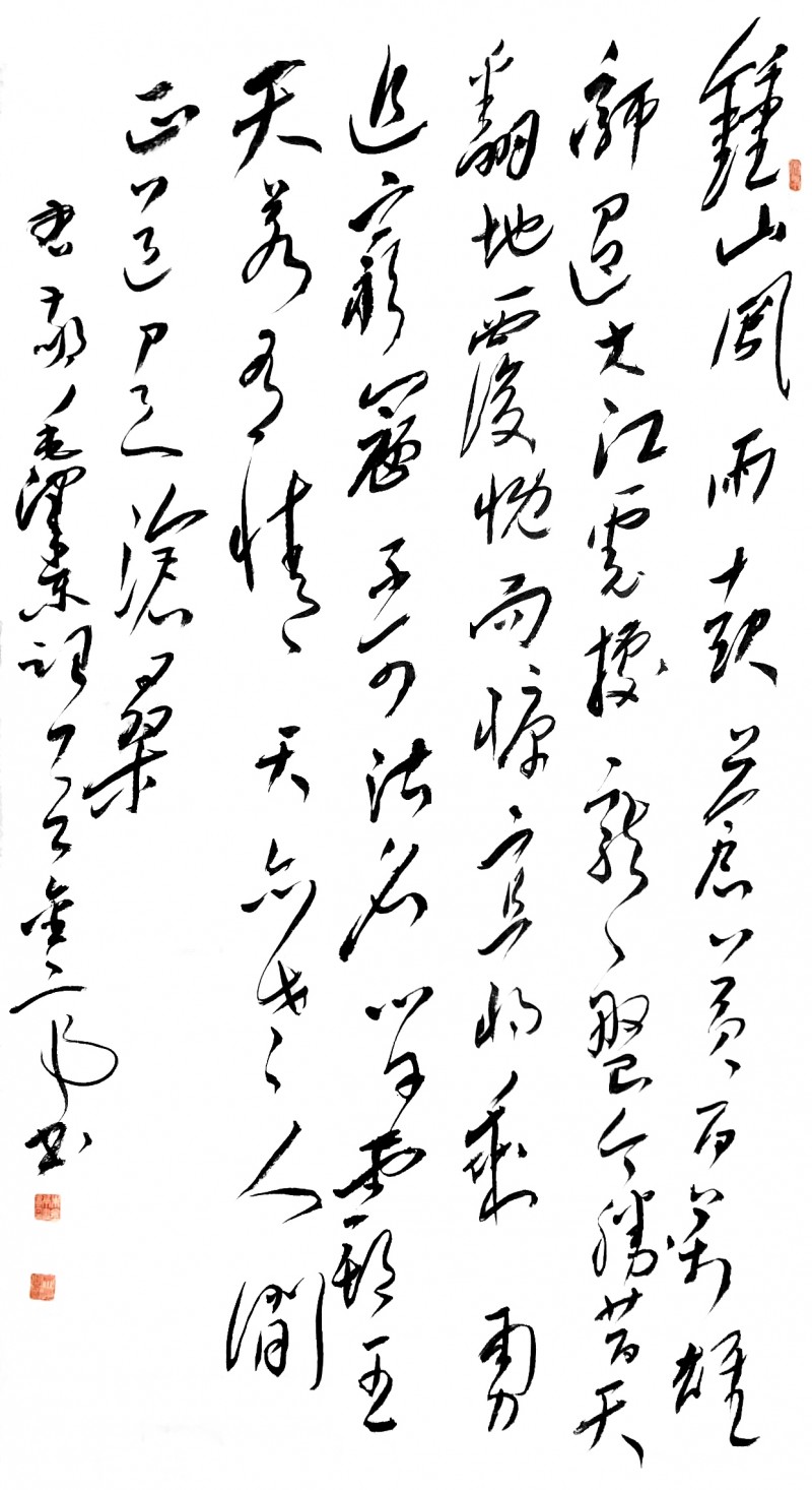 盛世风采 艺术中国 全国实力派艺术名家作品欣赏