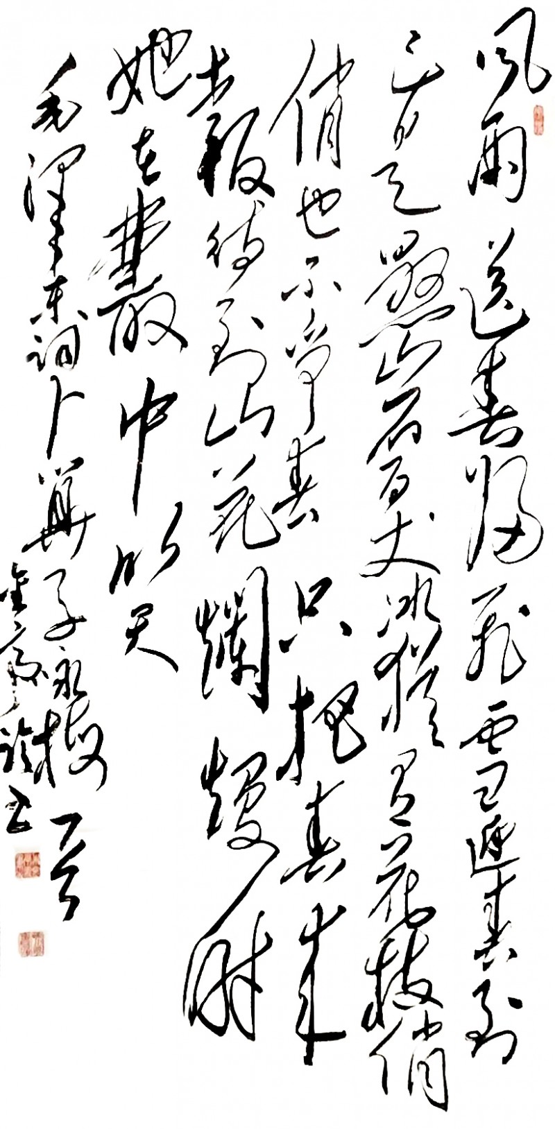 盛世风采 艺术中国 全国实力派艺术名家作品欣赏