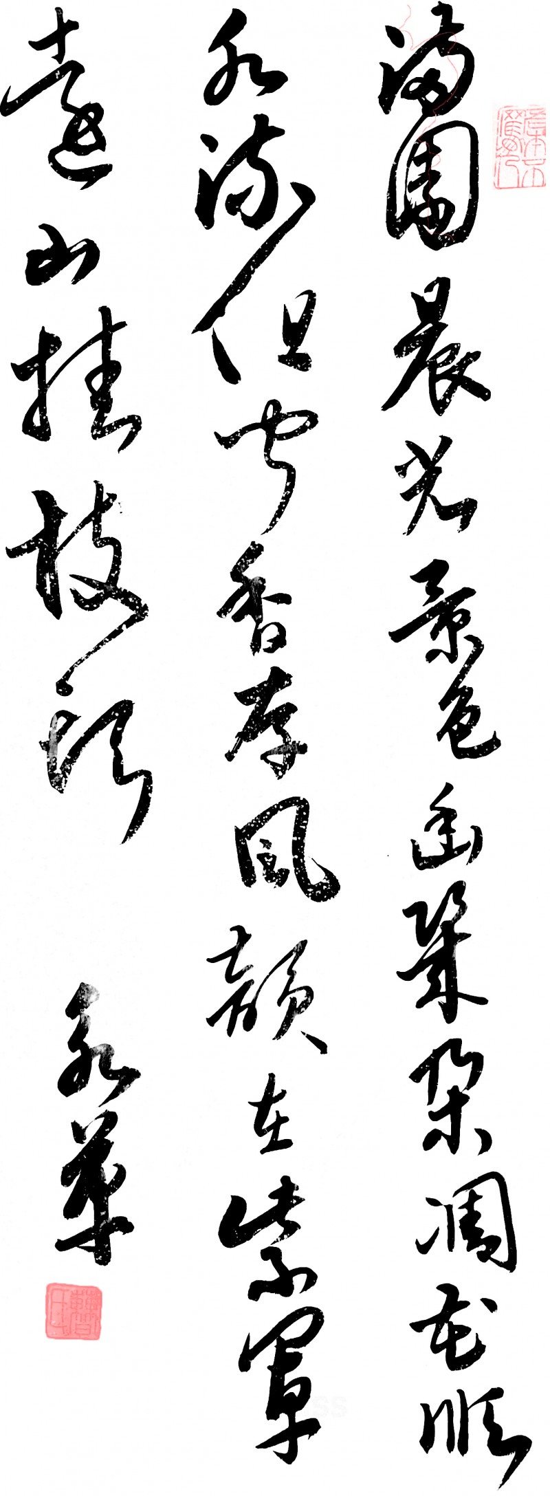 盛世风采 艺术中国 全国实力派艺术名家作品欣赏