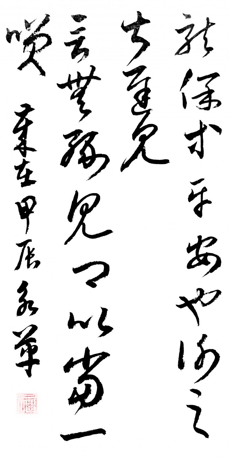 盛世风采 艺术中国 全国实力派艺术名家作品欣赏