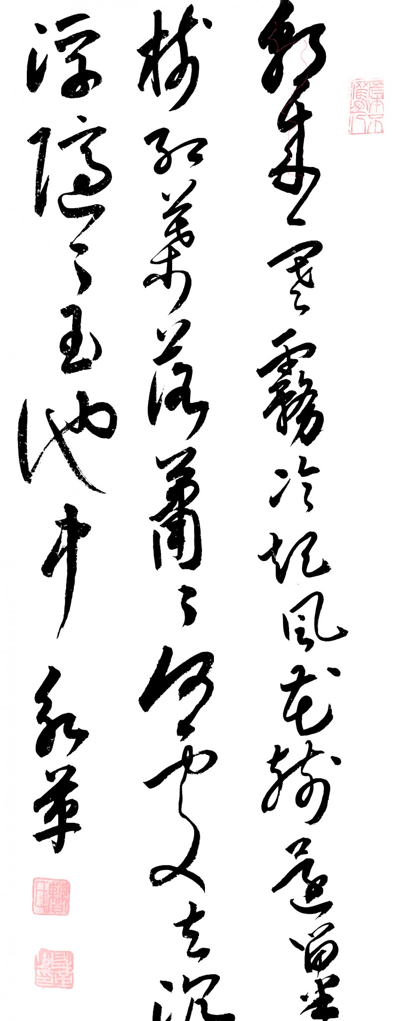 盛世风采 艺术中国 全国实力派艺术名家作品欣赏