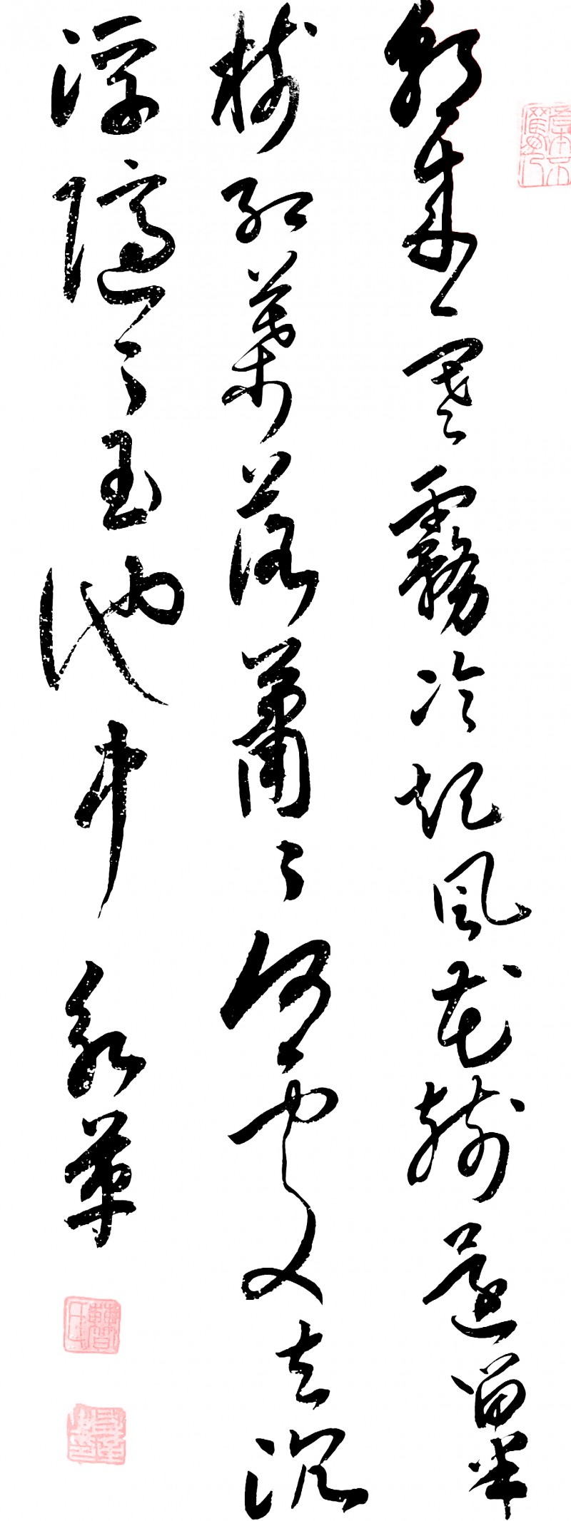 盛世风采 艺术中国 全国实力派艺术名家作品欣赏