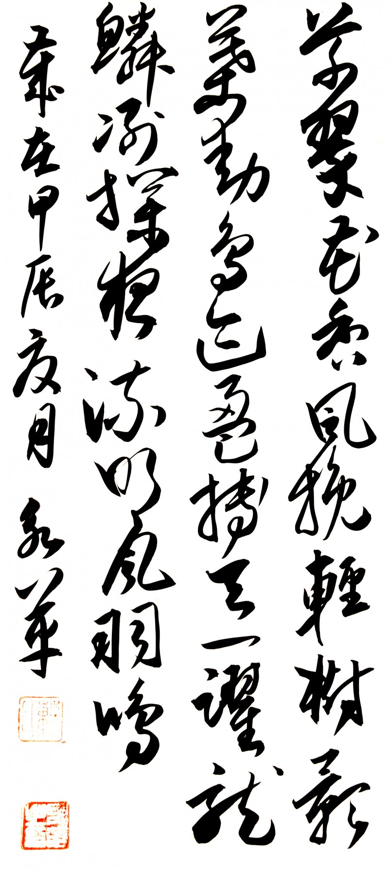 盛世风采 艺术中国 全国实力派艺术名家作品欣赏