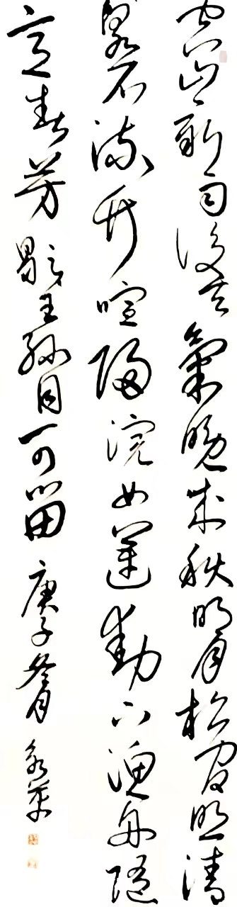 盛世风采 艺术中国 全国实力派艺术名家作品欣赏