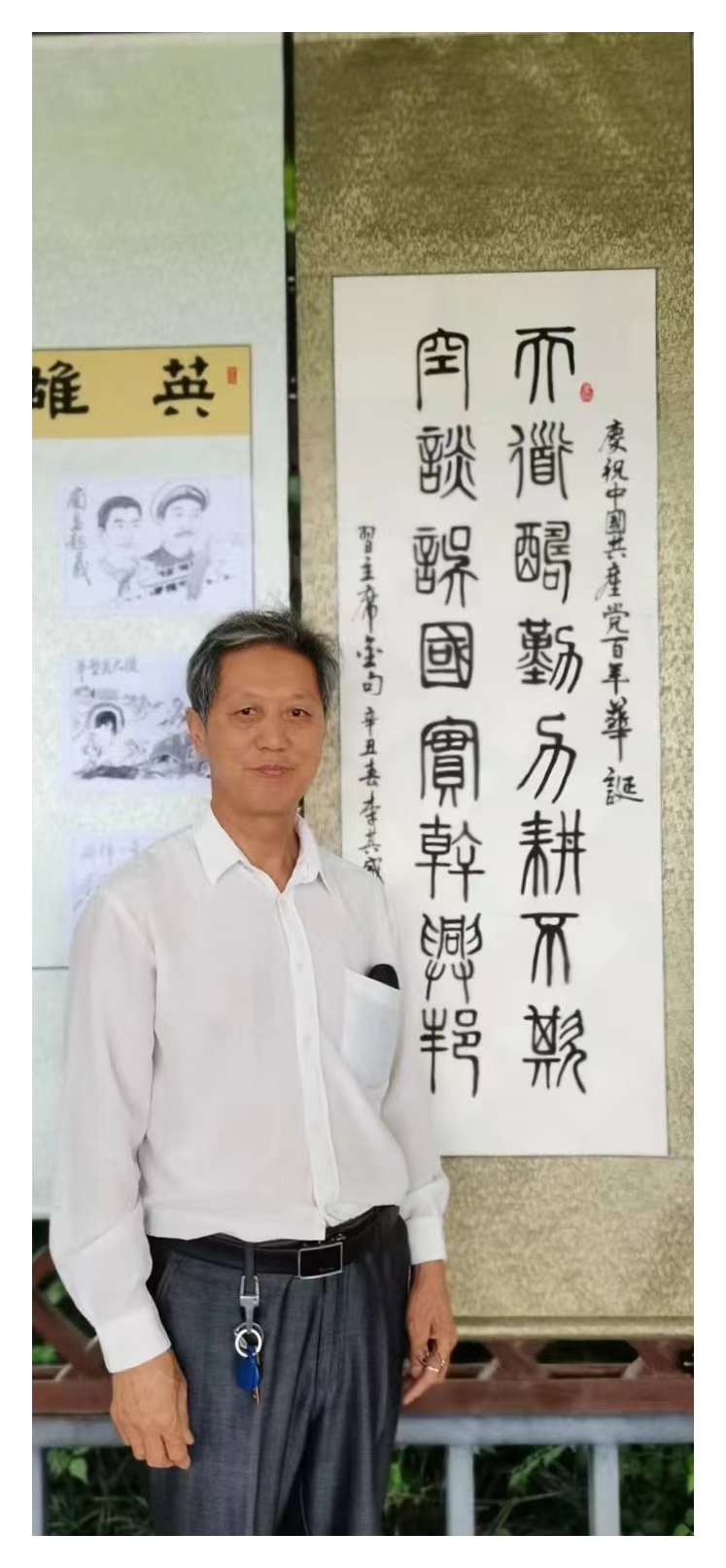 李其盛——中宣盛世国际书画院会员、著名书画家