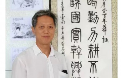 李其盛——中宣盛世国际书画院会员、著名书画家